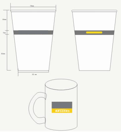 荣事达灯饰加盟店VI设计——纸杯