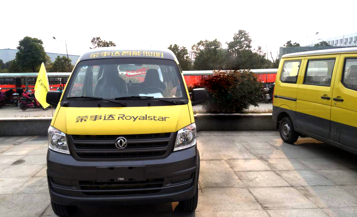 荣事达灯饰加盟店VI设计——广告车身涂装