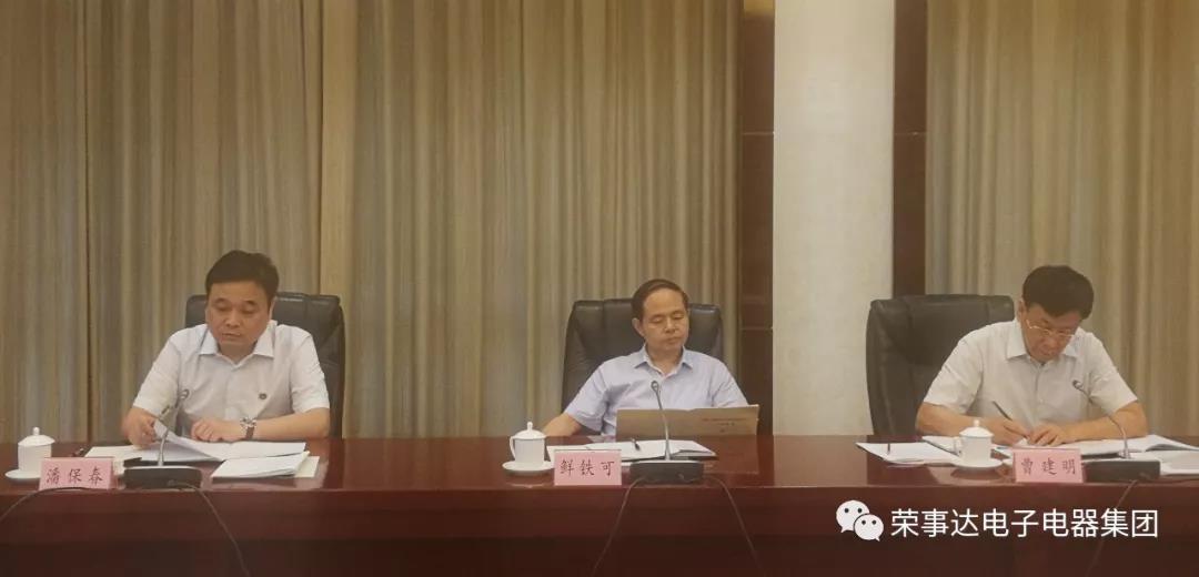 荣事达人大代表积极履职加入全国人大调研组职责