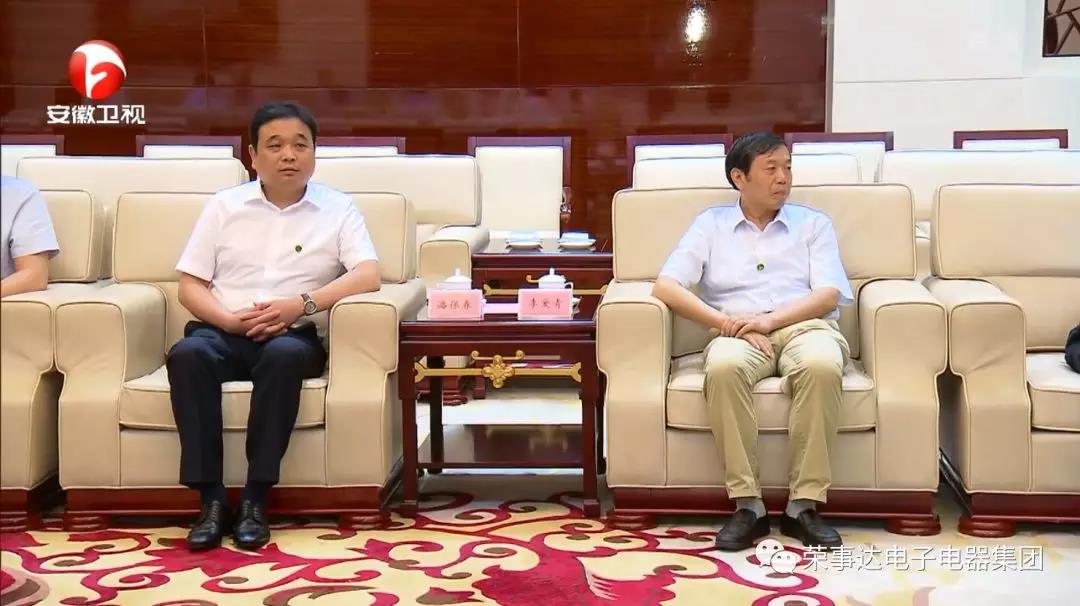 荣事达人大代表积极履职加入全国人大调研组职责