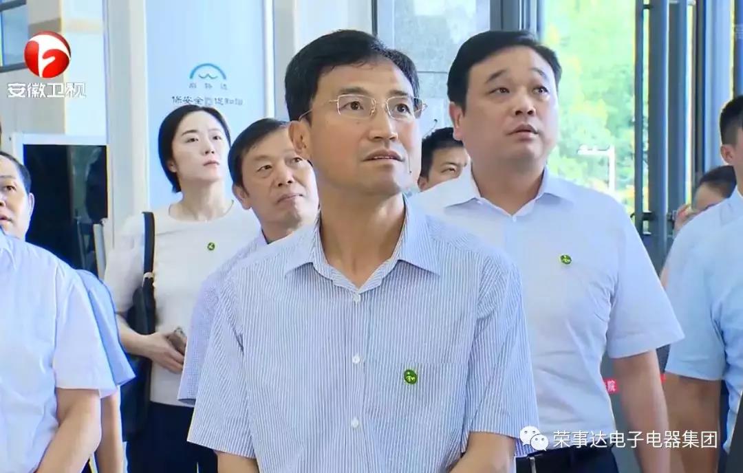 荣事达人大代表积极履职加入全国人大调研组职责