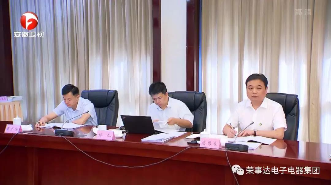 加入全国人大调研组 荣事达的这位人大代表正在积极履职