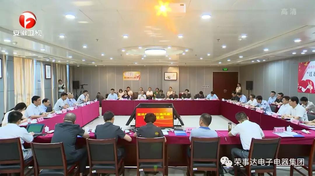 加入全国人大调研组 荣事达的这位人大代表正在积极履职