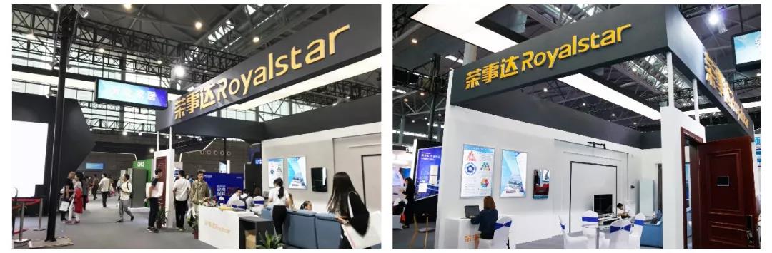 2018世界制造业大会，荣事达集团与世界制造对话