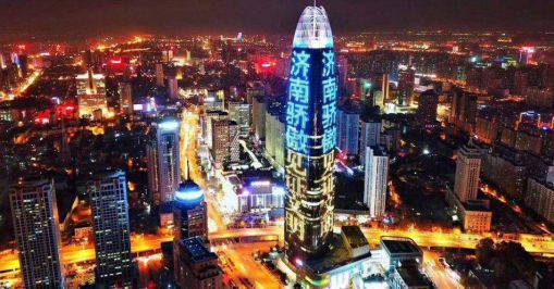 专家支招济南城市照明总体规划