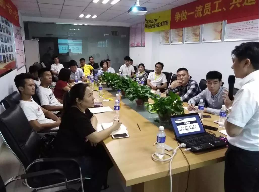 荣事达智能照明 ▏店面一体化运营模式精英训练营第二期