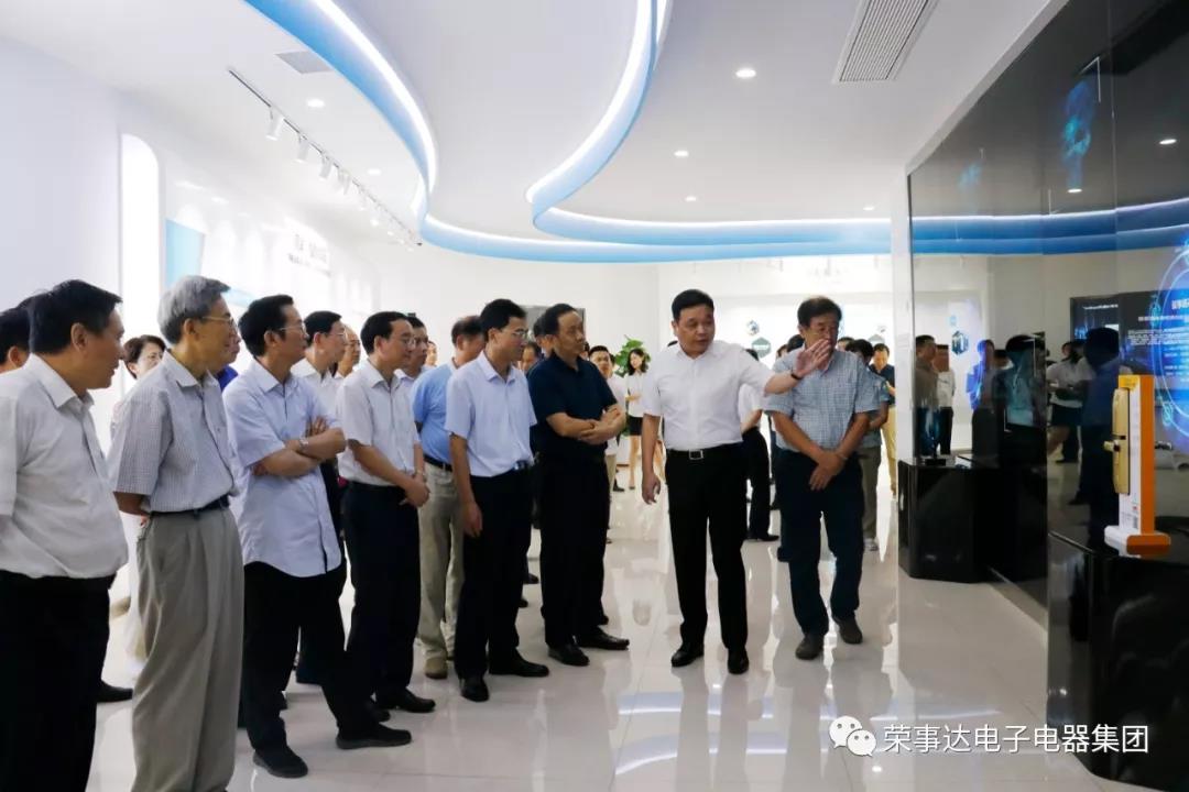 荣事达灯具照明 ▏省人大工作研究会考察组莅临荣事达集团考察指导