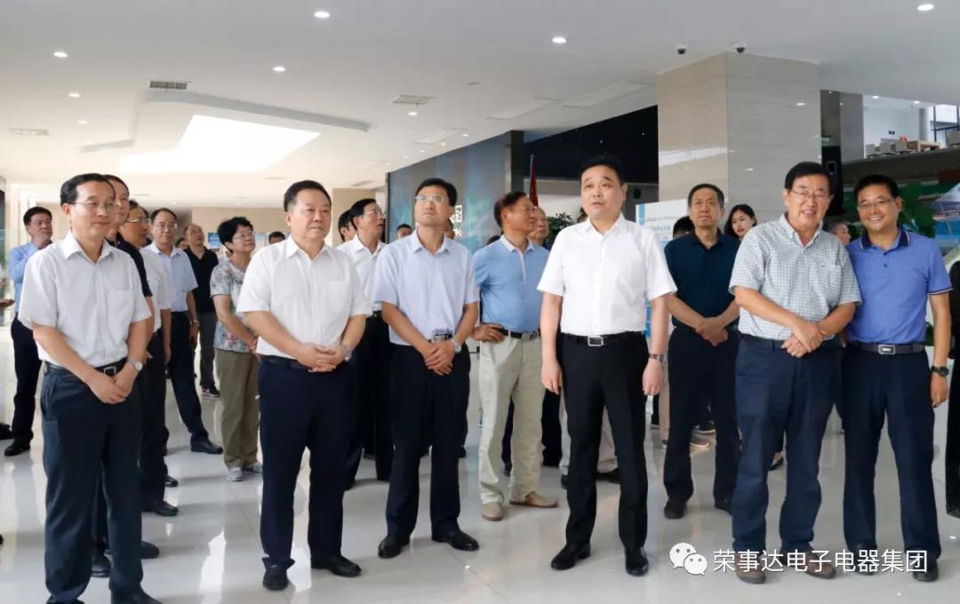 荣事达灯具照明 ▏省人大工作研究会考察组莅临荣事达集团考察指导