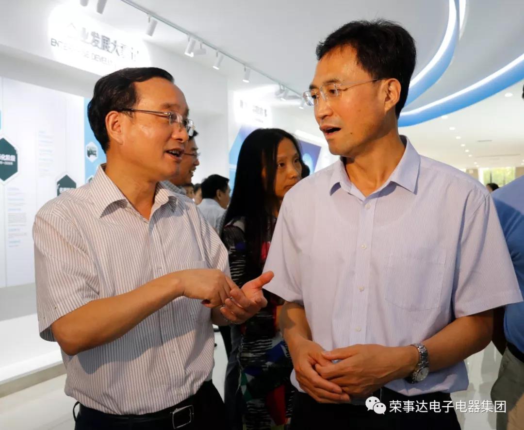 荣事达灯具照明 ▏省人大工作研究会考察组莅临荣事达集团考察指导