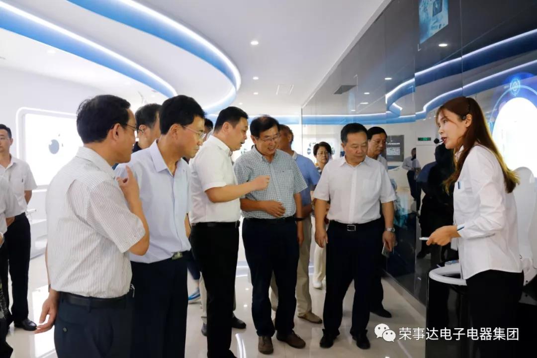 荣事达灯具照明 ▏省人大工作研究会考察组莅临荣事达集团考察指导