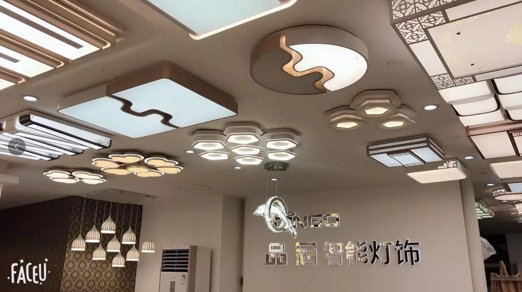 荣事达灯具照明 ▏荣事达品冠智能灯饰福建泉州店盛大开业