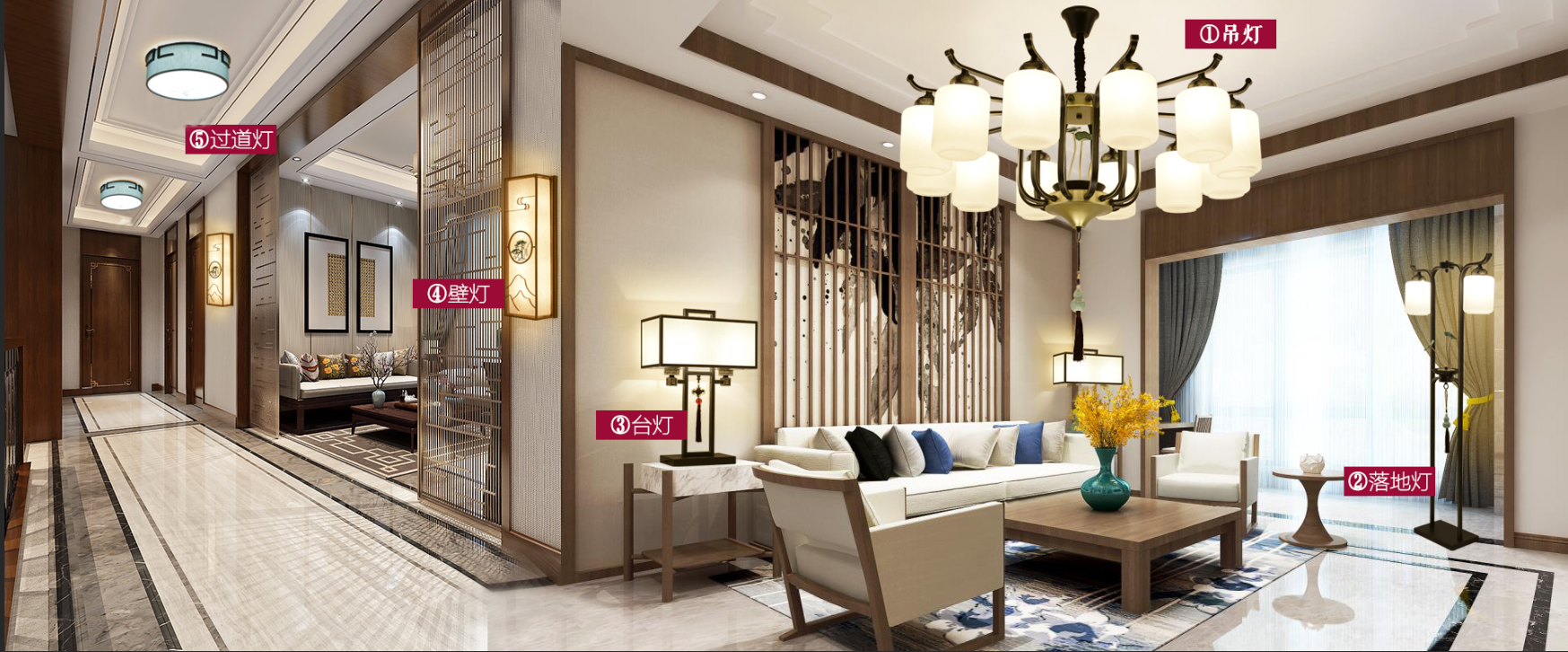 荣事达全屋智能照明灯具