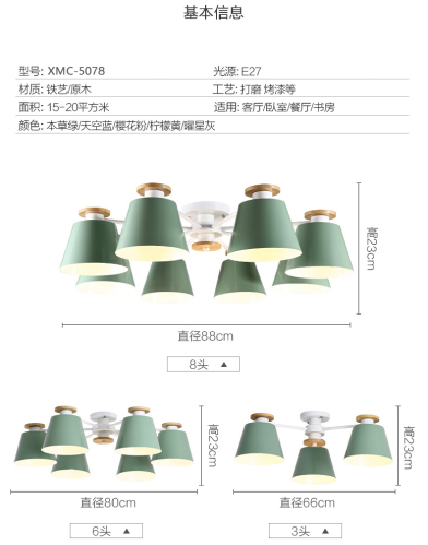 荣事达家居照明—新欧式原木铁艺吊灯