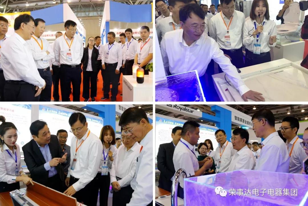 2018全国“双创”活动周，荣事达的华彩绽放！