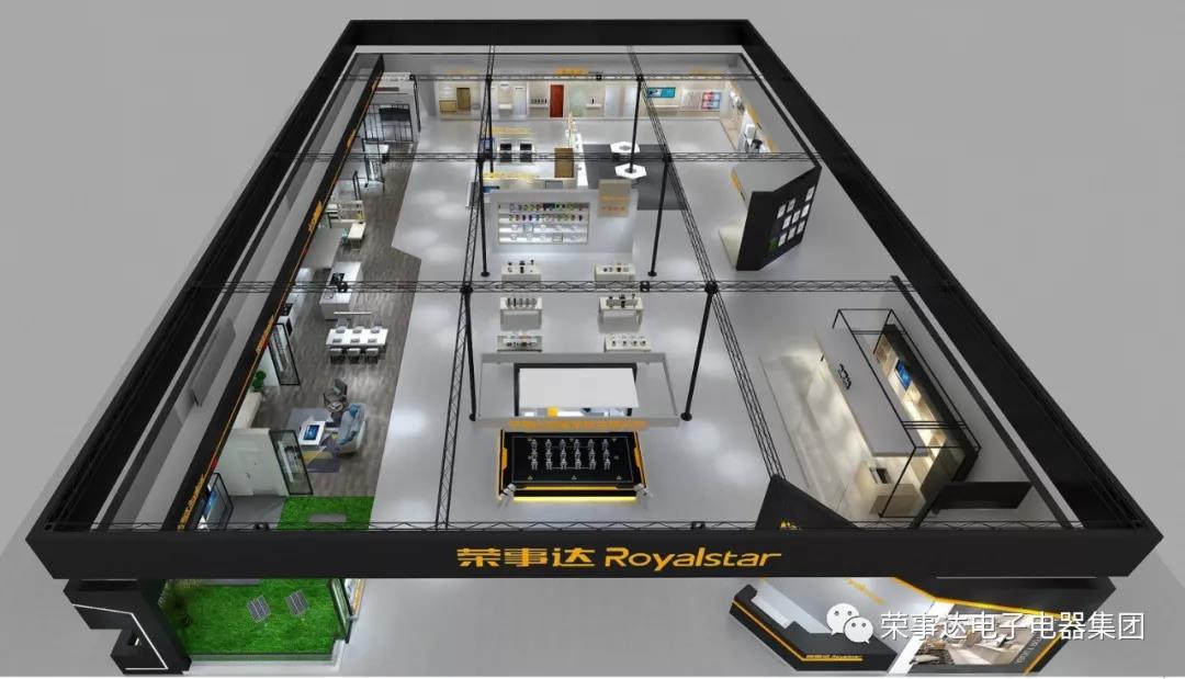 荣事达智能照明 ▏2018合肥家博会，看荣事达智慧全屋系统大秀“黑科技”！