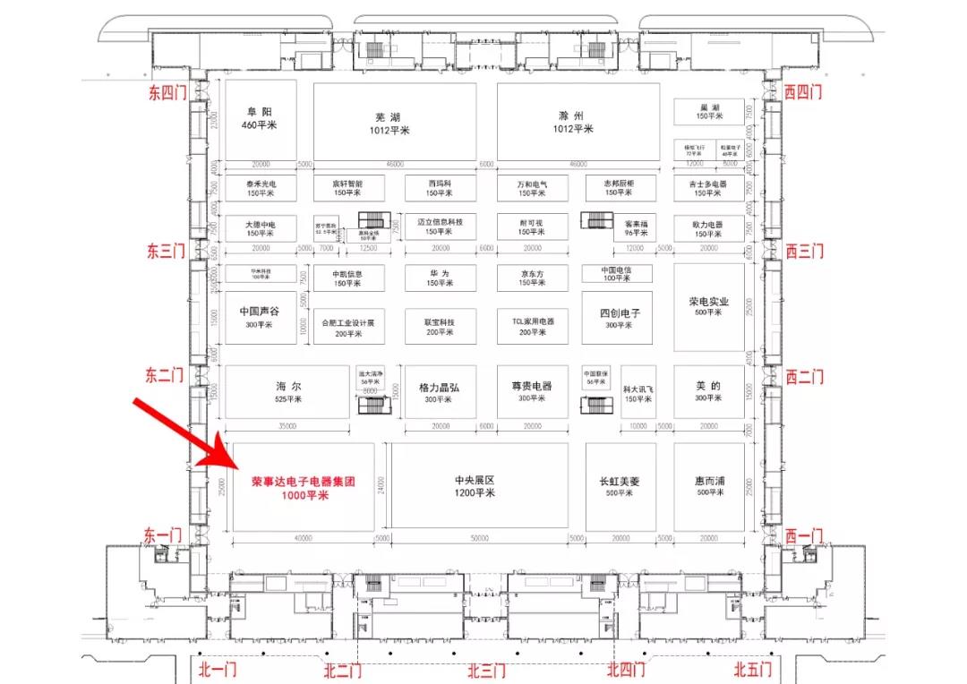 荣事达智能照明 ▏2018合肥家博会，看荣事达智慧全屋系统大秀“黑科技”！