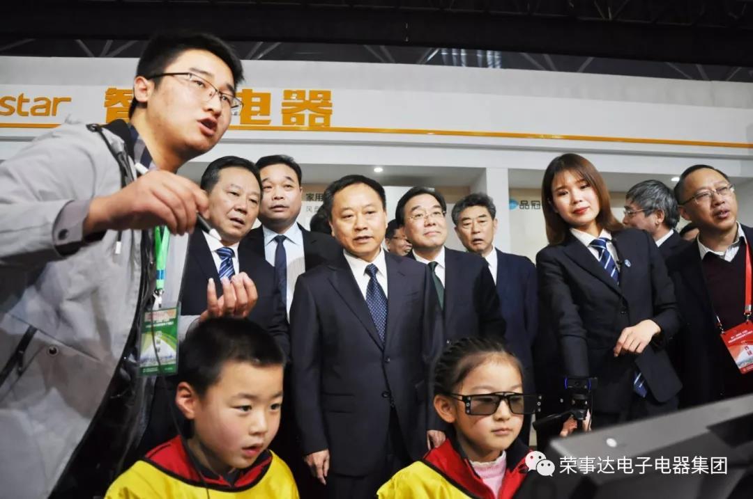 荣事达智能照明 ▏家博会上，这家企业获得省长连声夸赞！