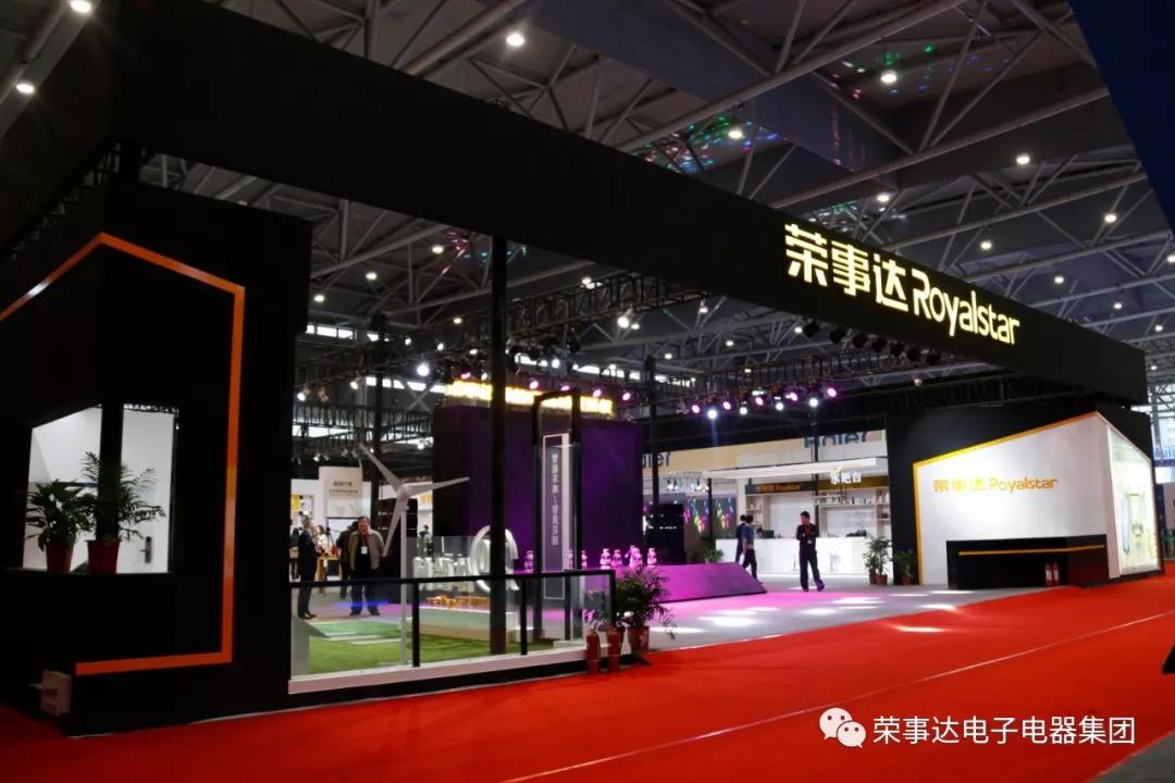 荣事达智能照明 ▏家博会上，这家企业获得省长连声夸赞！