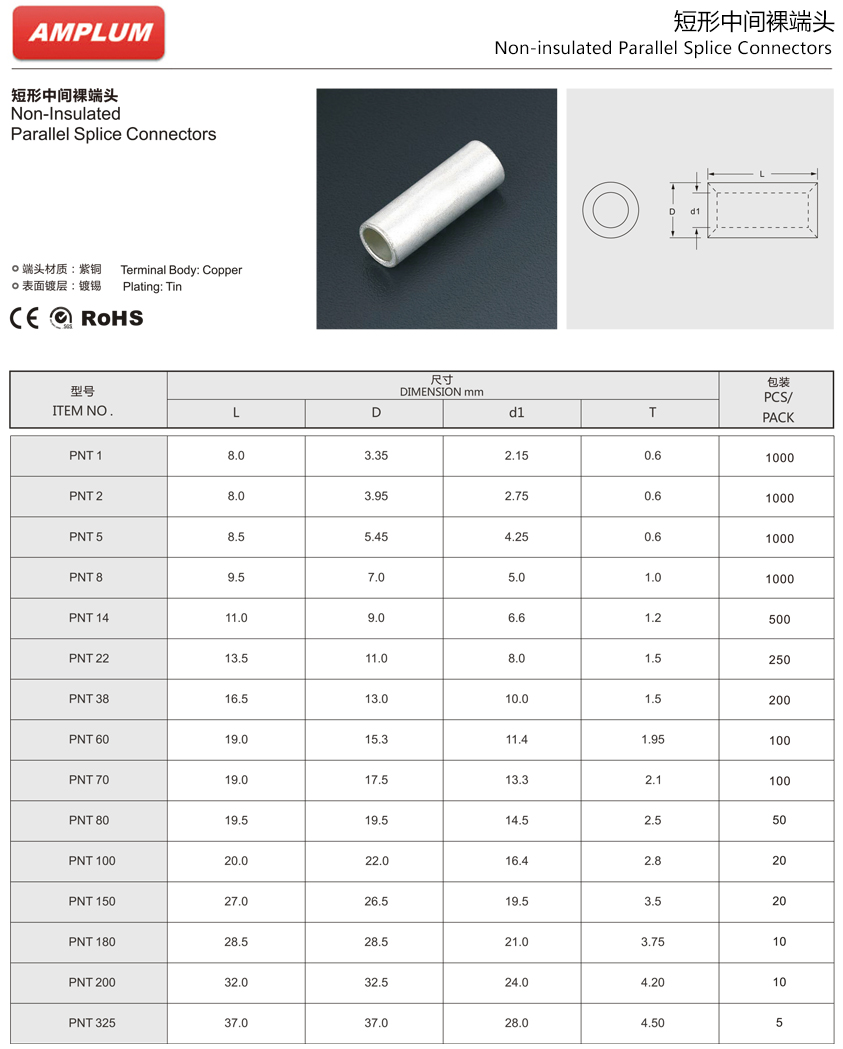 短形中间裸端头.jpg 短形中间裸端头.jpg