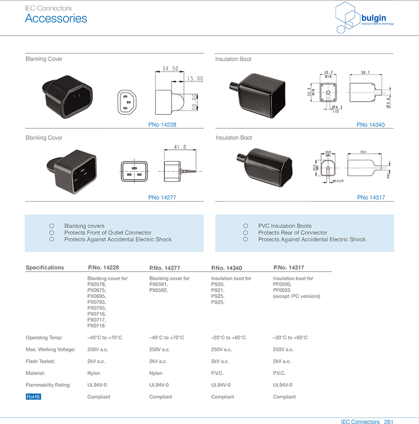 插座屏蔽盖附件 插座屏蔽盖附件