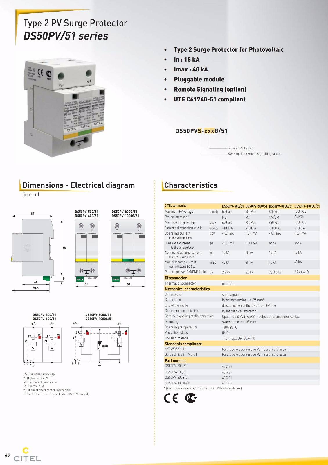 直流防雷器DS50PV-XXG-51系列技术参数 直流防雷器DS50PV-XXG-51系列技术参数