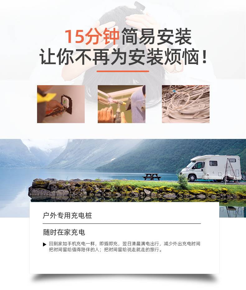 水电桩安装.jpg 水电桩安装.jpg