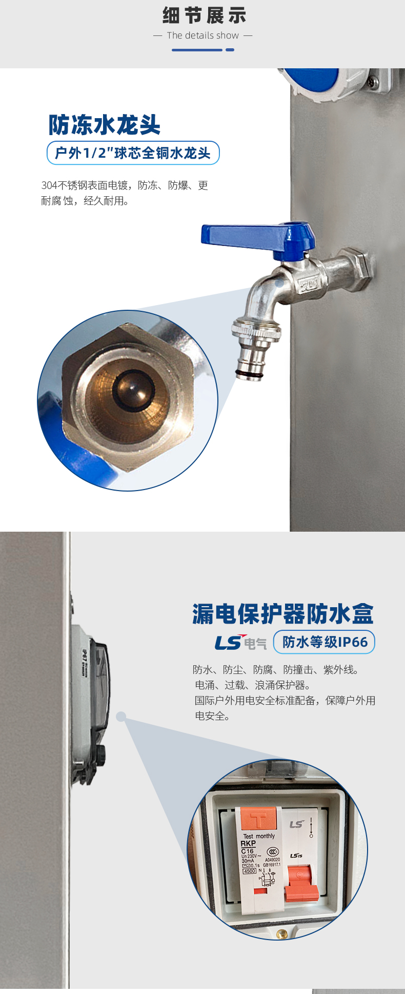 户外水电桩防冻水龙头 户外水电桩防冻水龙头