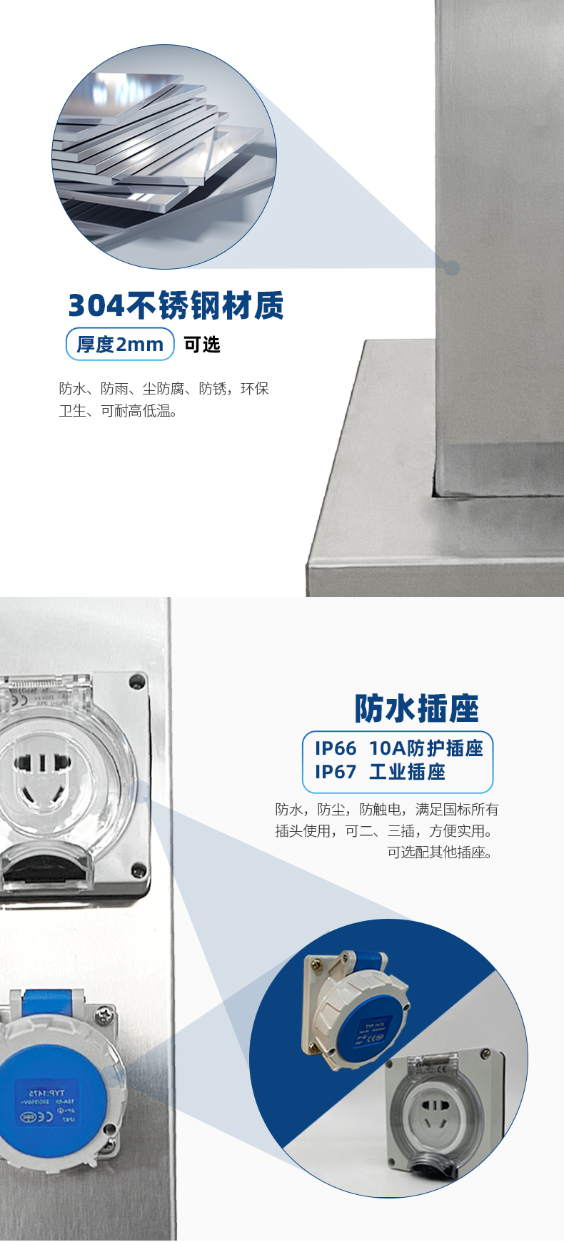 户外水电桩材质304不锈钢.jpg 户外水电桩材质304不锈钢.jpg