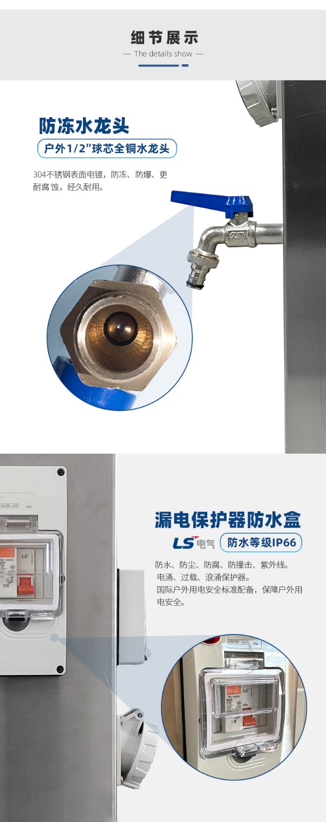 水电桩防冻水龙头.jpg 水电桩防冻水龙头.jpg